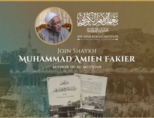 READING OF NASHR AL-‘ABIR