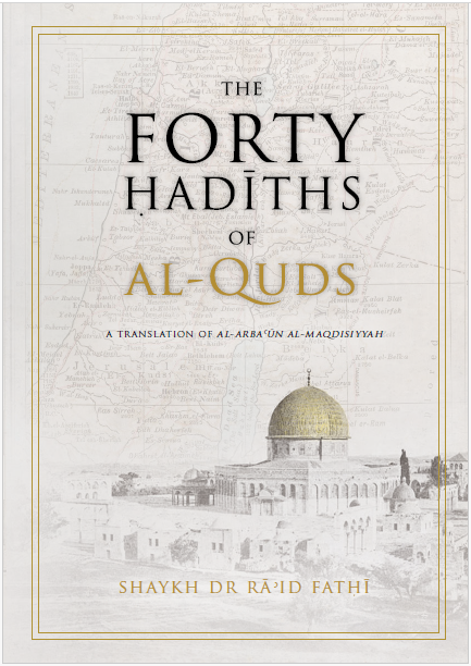TheFortyḤadīthsOfAl-Quds